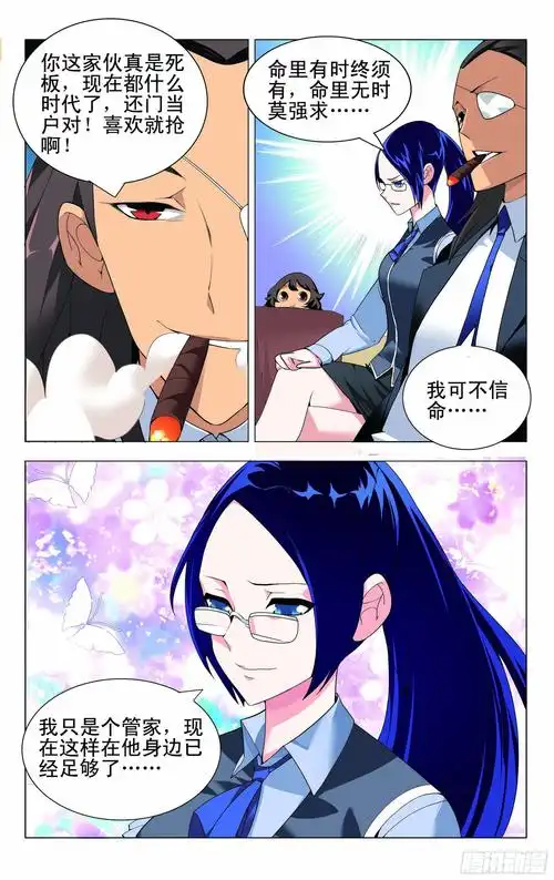 热播剧集